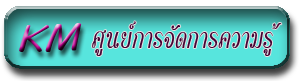 4KM