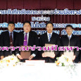 โครงการความร่วมมือการทางวิชาการ ระหว่าง คณะครุศาสตร์อุตสาหกรรม มหาวิทยาลัยเทคโนโลยีราชมงคลพระนคร กับ วิทยาลัยเทคโนโลยีสยาม (สยามเทค) ผศ.ดร.ขจรศักดิ์ ศิริมัย คณบดีคณะครุศาสตร์อุตสาหกรรม มหาวิทยาลัยเทคโนโลยีราชมงคลพระนคร ได้ร่วมกับ วิทยาลัยเทคโนโลยีสยาม (สยามเทค) โดย ผศ.ดร.จอมพงศ์ มงคลวนิช ผู้อำนวยการ ได้ทำบันทึกข้อตกลงความร่วมมือทางวิชาการ เพื่อเสริมสร้างความร่วมมือในการจัดการศึกษาด้านวิชาการ ด้านบุคลากร และด้านนักศึกษา ในด้านการจัดบริการทางวิชาการ การวิจัย สื่อการสอน เพื่อสร้างเครือข่ายสถานศึกษาอาชีวศึกษาด้านการฝึกอาชีพ อีกทั้งยกระดับและสร้างโอกาศทางการศึกษาสำหรับบุคลากรและนักศึกษา ทั้งนี้ ได้ลงนามความร่วมมือเมื่อวันที่ 27 มกราคม พ.ศ.2555 ณ ห้องประชุม วิทยาลัยเทคโนโลยีสยาม (สยามเทค)