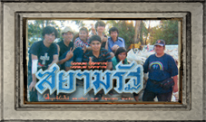2ล้างวัด