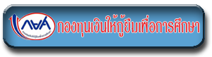 5กยศ