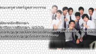 ระเบียบการรับสมัครนักศึกษาเข้าศึกษาต่อระดับปริญญาตรี เป็นกรณีพิเศษ(โควต้า) รอบ3 ประจำปีการศึกษา 2555 (ภาคปกติ) ปฏิทินการสอบคัดเลือกเข้าศึกษาต่อระดับปริญญาตรี (โควต้า) รอบ 3...