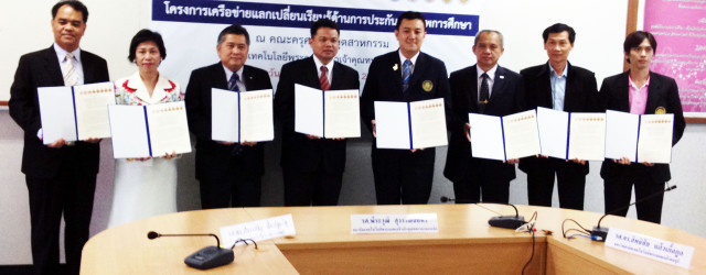 คณะครุศาสตร์อุตสาหกรรม โดย ผศ.ดร.นุชนาฏ ผ่องพุฒิ รองคณบดีคณะครุศาสตร์อุตสาหกรรม ร่วมลงนามในบันทึกข้อตกลงความร่วมมือว่าด้วยการประสานความร่วมมือด้านการประกันคุณภาพการศึกษา เพื่อคุณประโยชน์ในหลายๆ ด้าน ระหว่าง คณะครุศาสตร์อุตสาหกรรม...