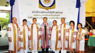 ผศ.ดร.ขจรศักดิ์ ศิริมัย คณบดีคณะครุศาสตร์อุตสาหกรรม มหาวิทยาลัยเทคโนโลยีราชมงคลพระนคร ได้เข้าร่วมเป็นเกียรติใน การแสดงความยินดีแด่ นายสุรพงษ์ เจริญบูลย์วิวัฒน์ ผู้รับพระราชทานปริญญาบัณฑิตกิตติมศักดิ์ คณะครุศาสตร์อุตสาหกรรม...