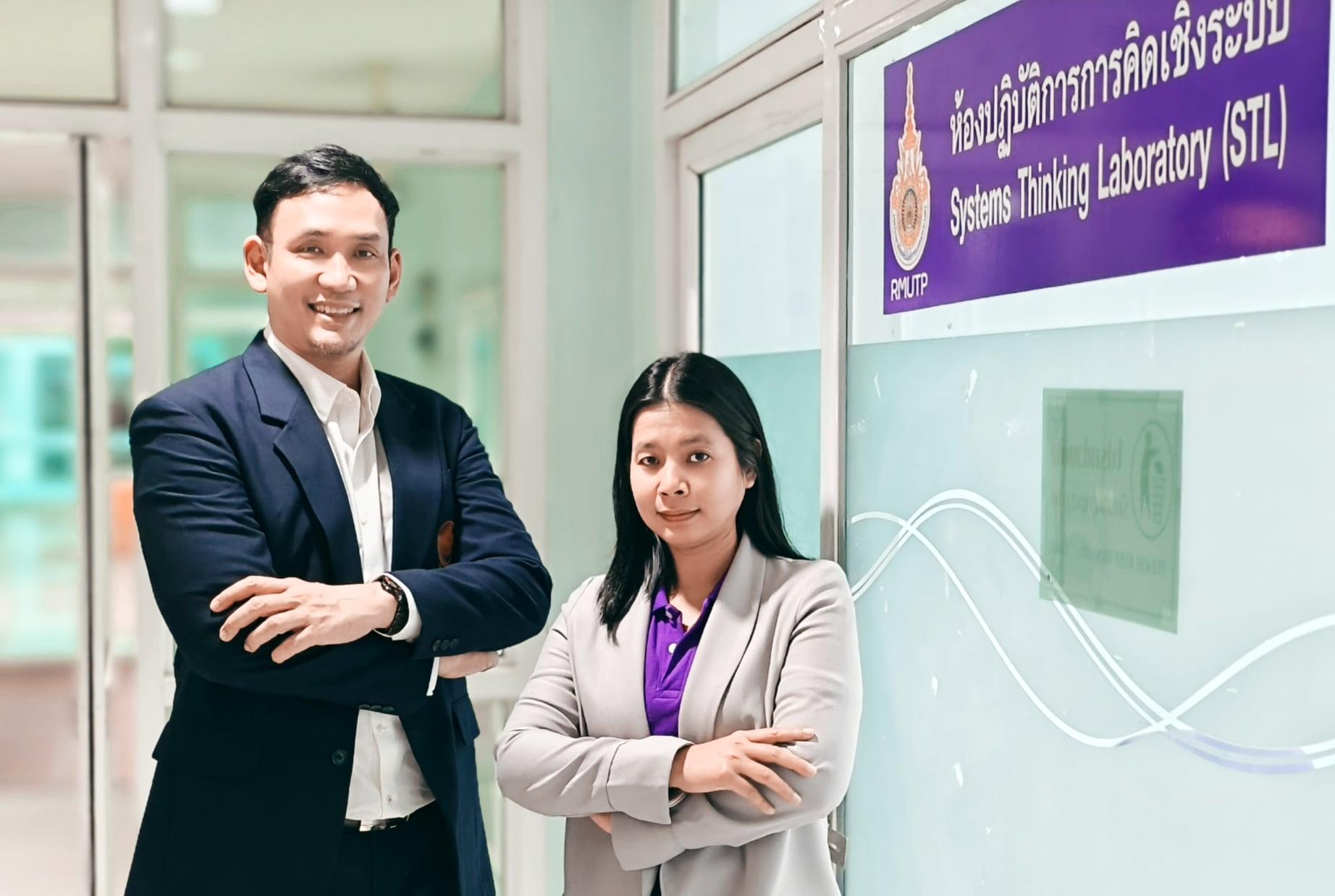 จัดตั้งห้องปฏิบัติการการคิดเชิงระบบ (Systems Thinking Laboratory : STL ...